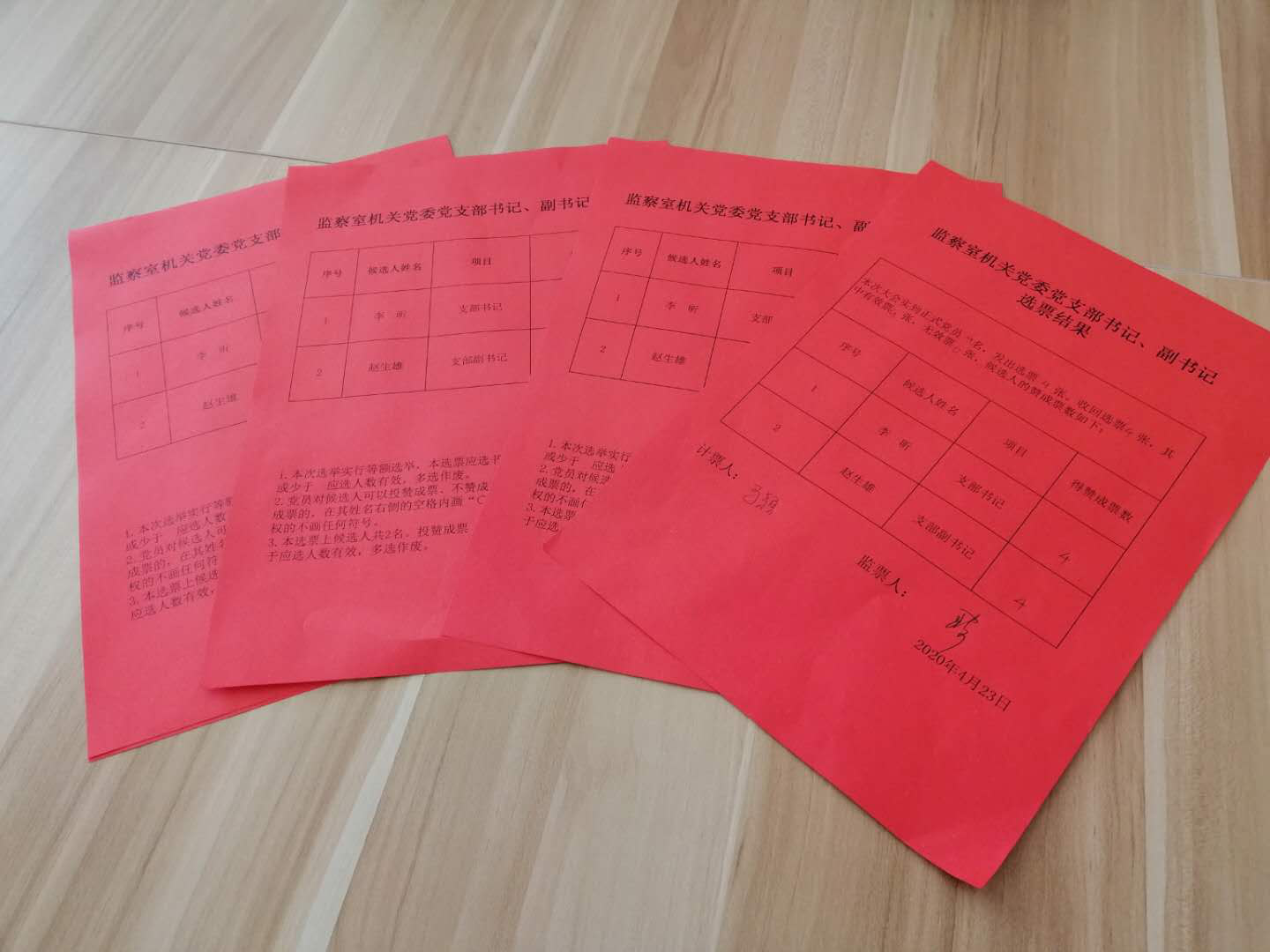 图片2.png