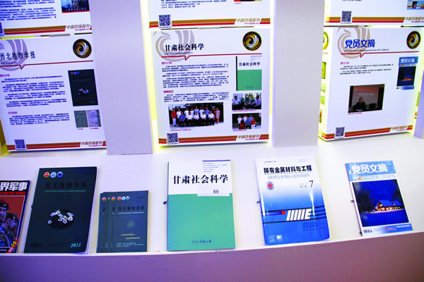 2014-02-25_keyandongtai_02.jpg