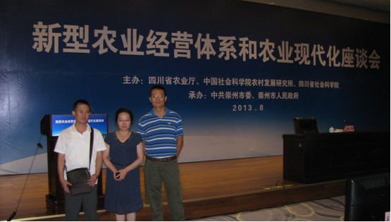 2013-09-29_keyandongtai_02.jpg