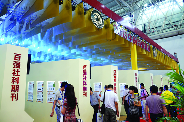 2014-02-25_keyandongtai_01.jpg