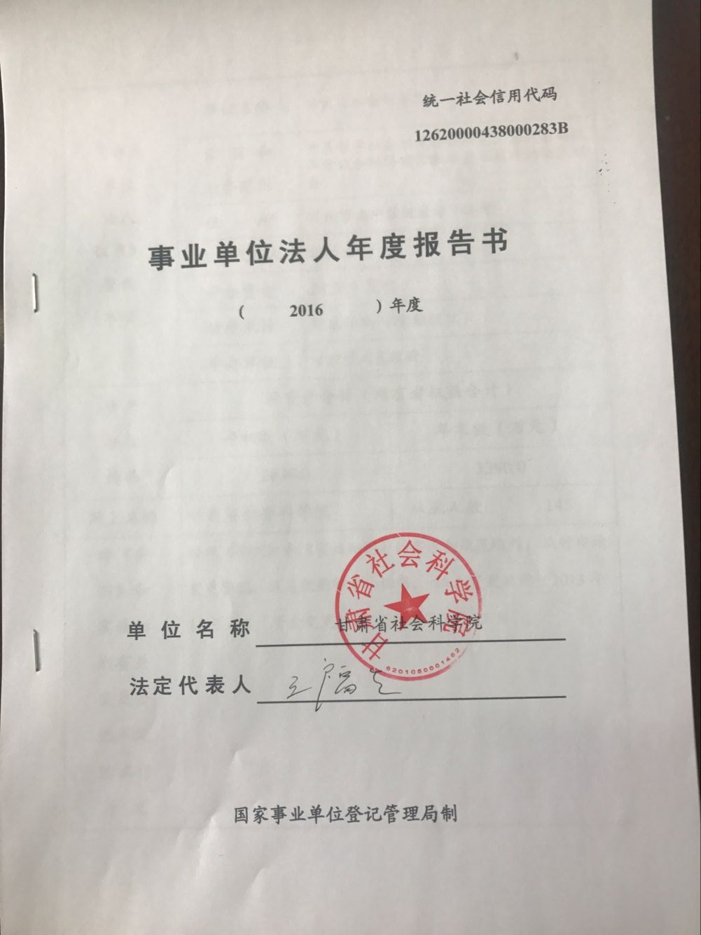 QQ图片20170301170211.jpg