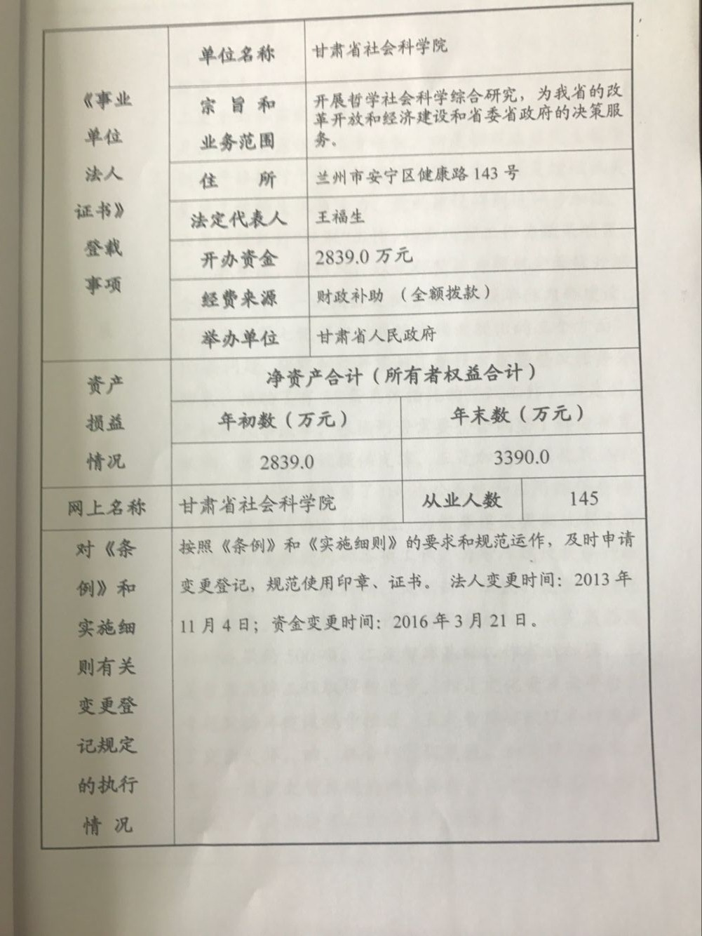 QQ图片20170301170244.jpg