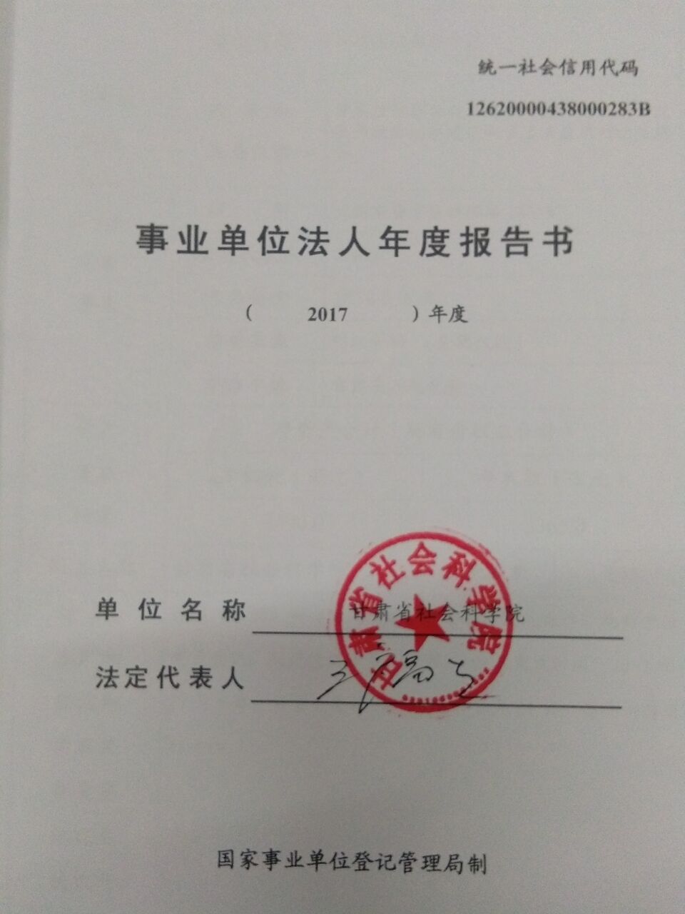 QQ图片20180305154951.jpg