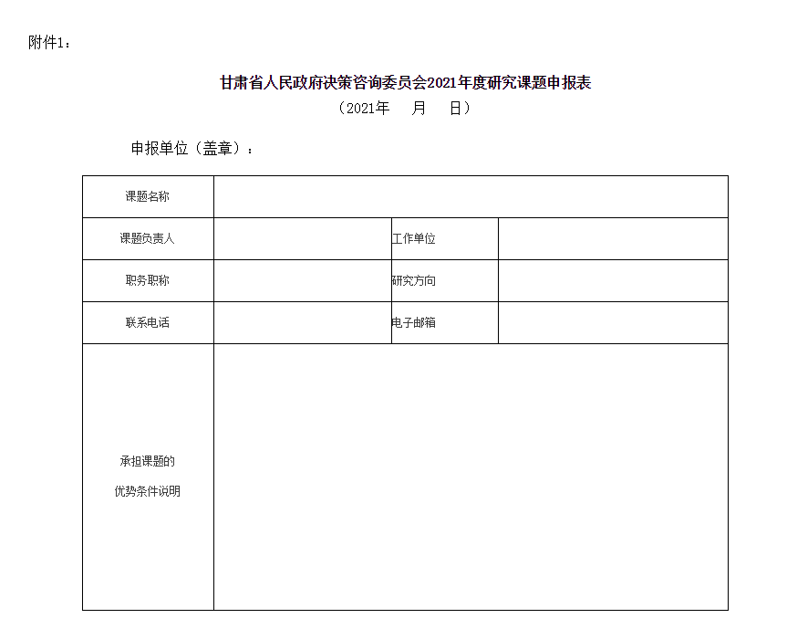 微信图片_20210508155500.png