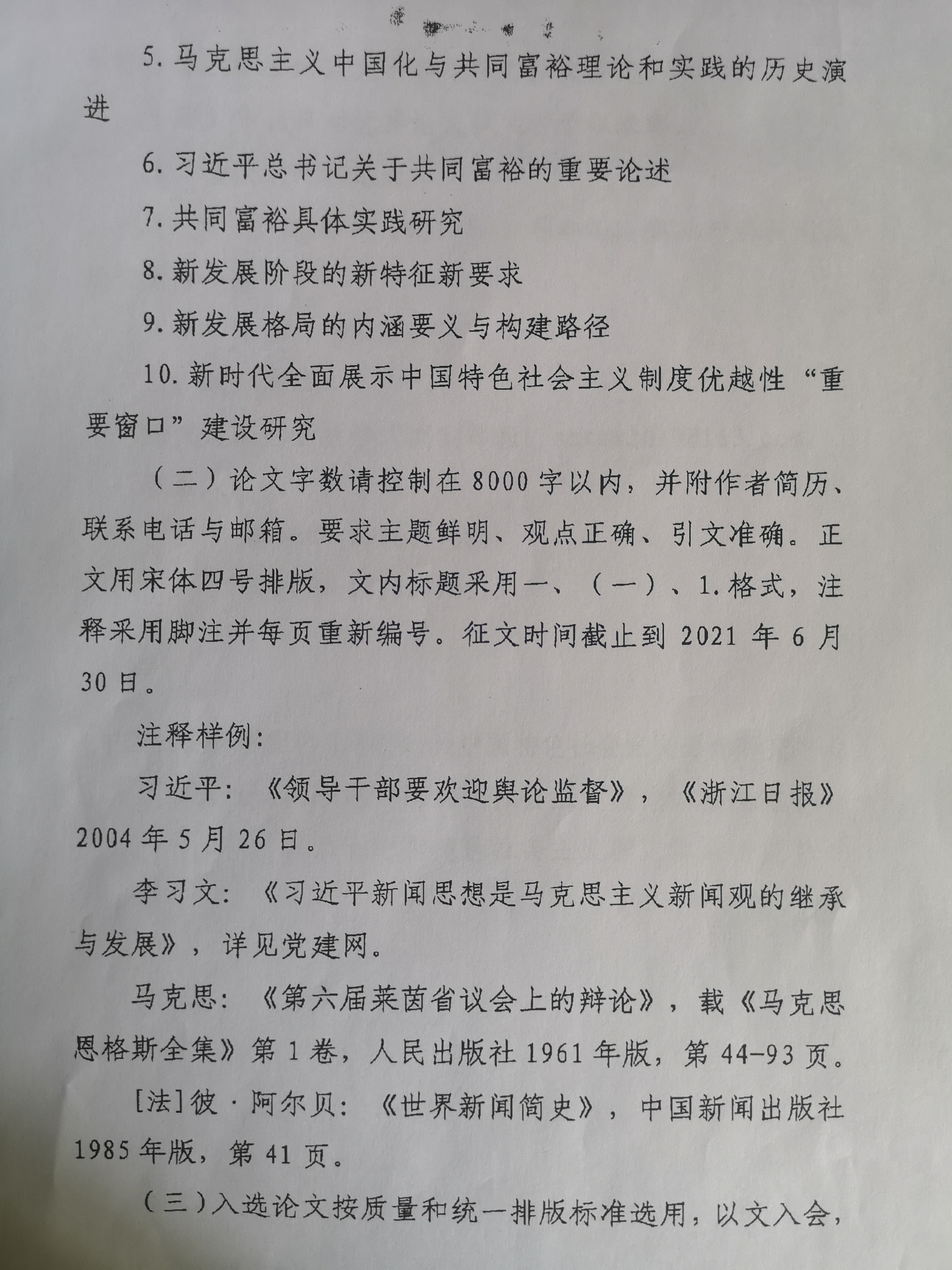 ke061002.jpg
