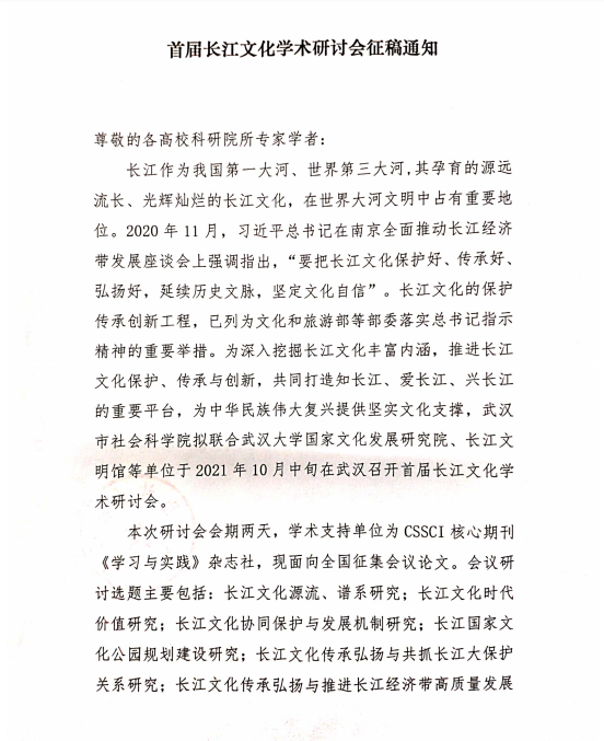 sci071401.png