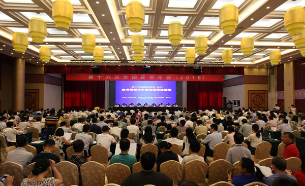 2015-08-20_yuanneixinwen_01.jpg