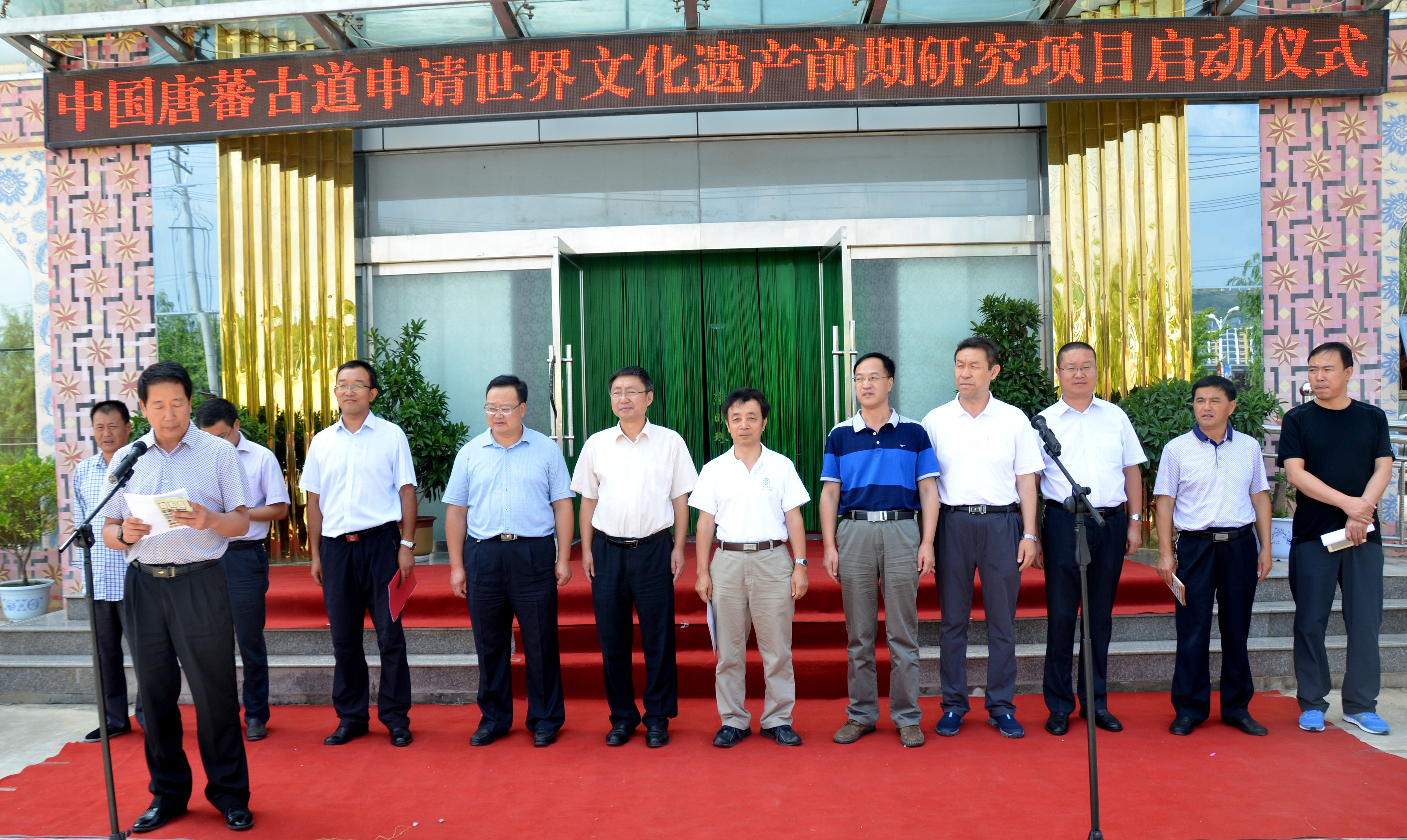 1.启动仪式现场.jpg
