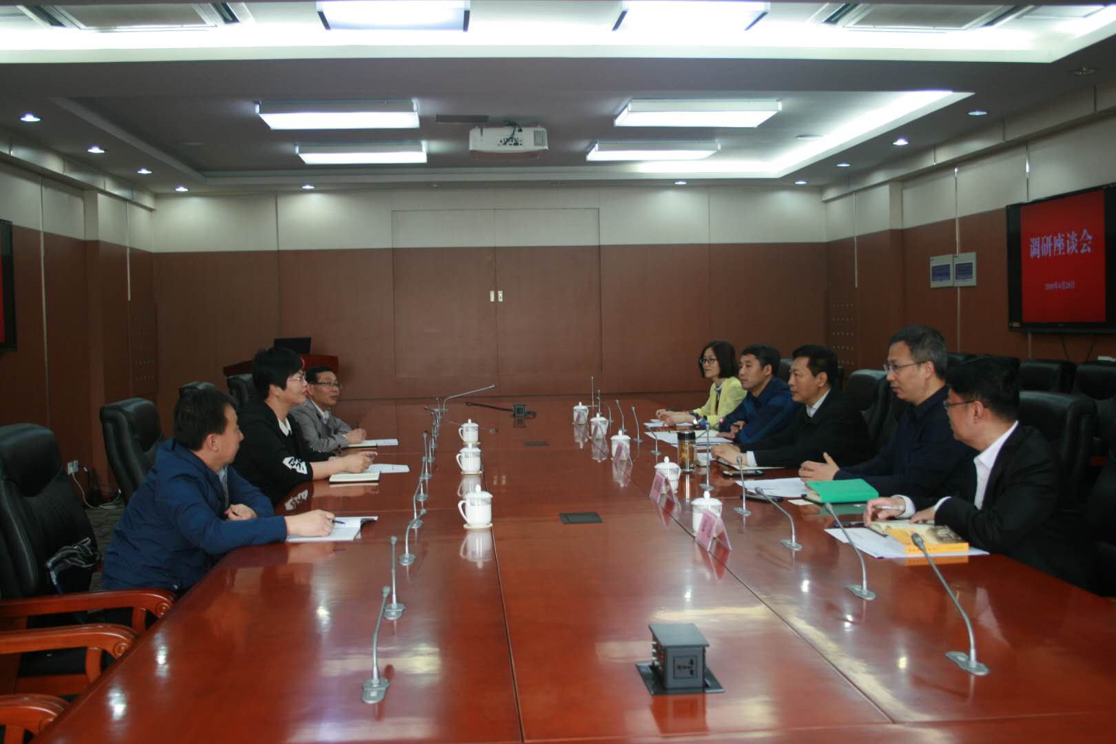 天津社科院调研.jpg