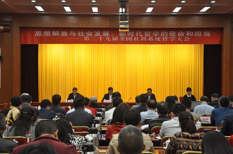 天津会议大会会场.jpg