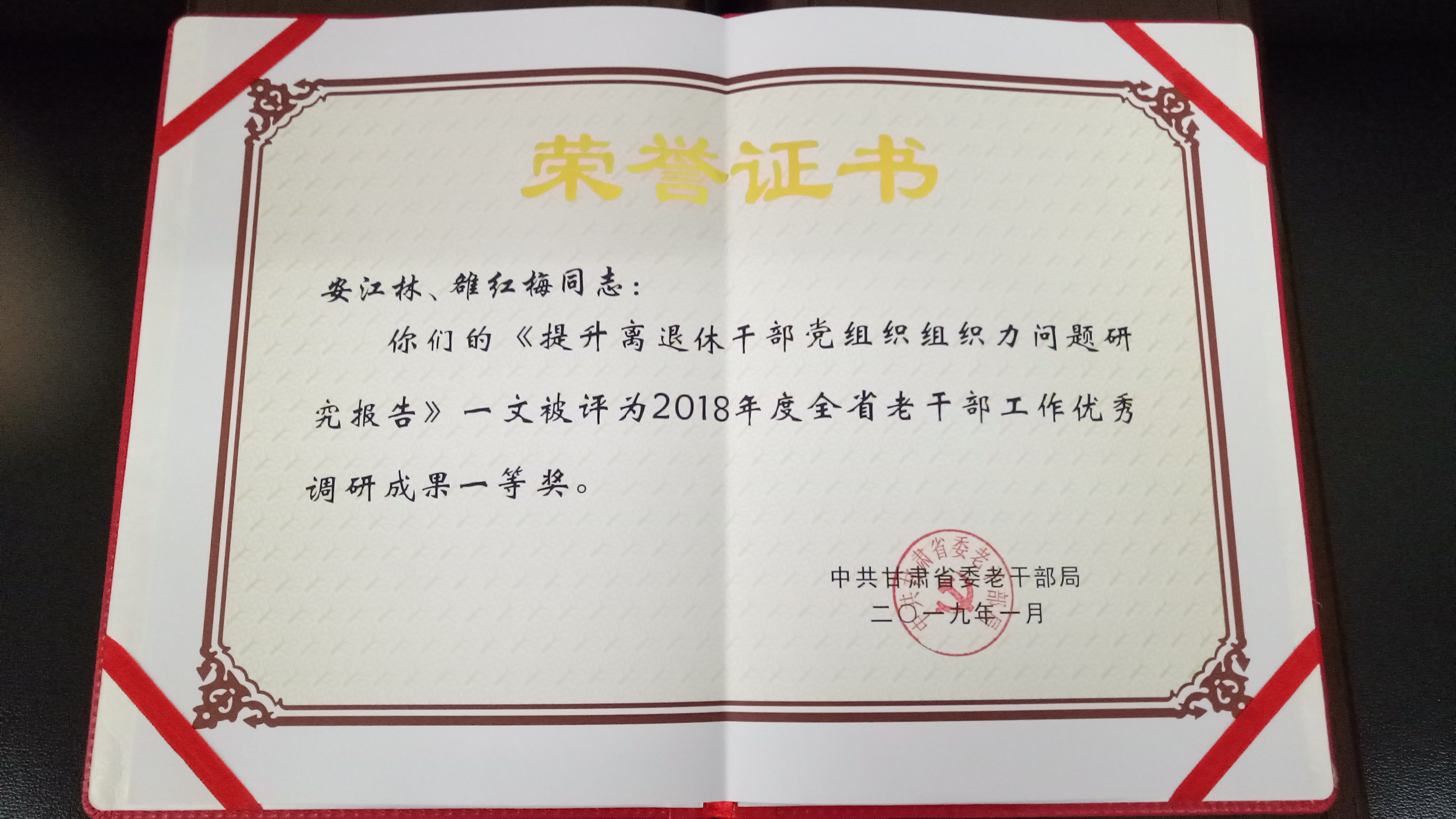 IMG20190222084112.jpg