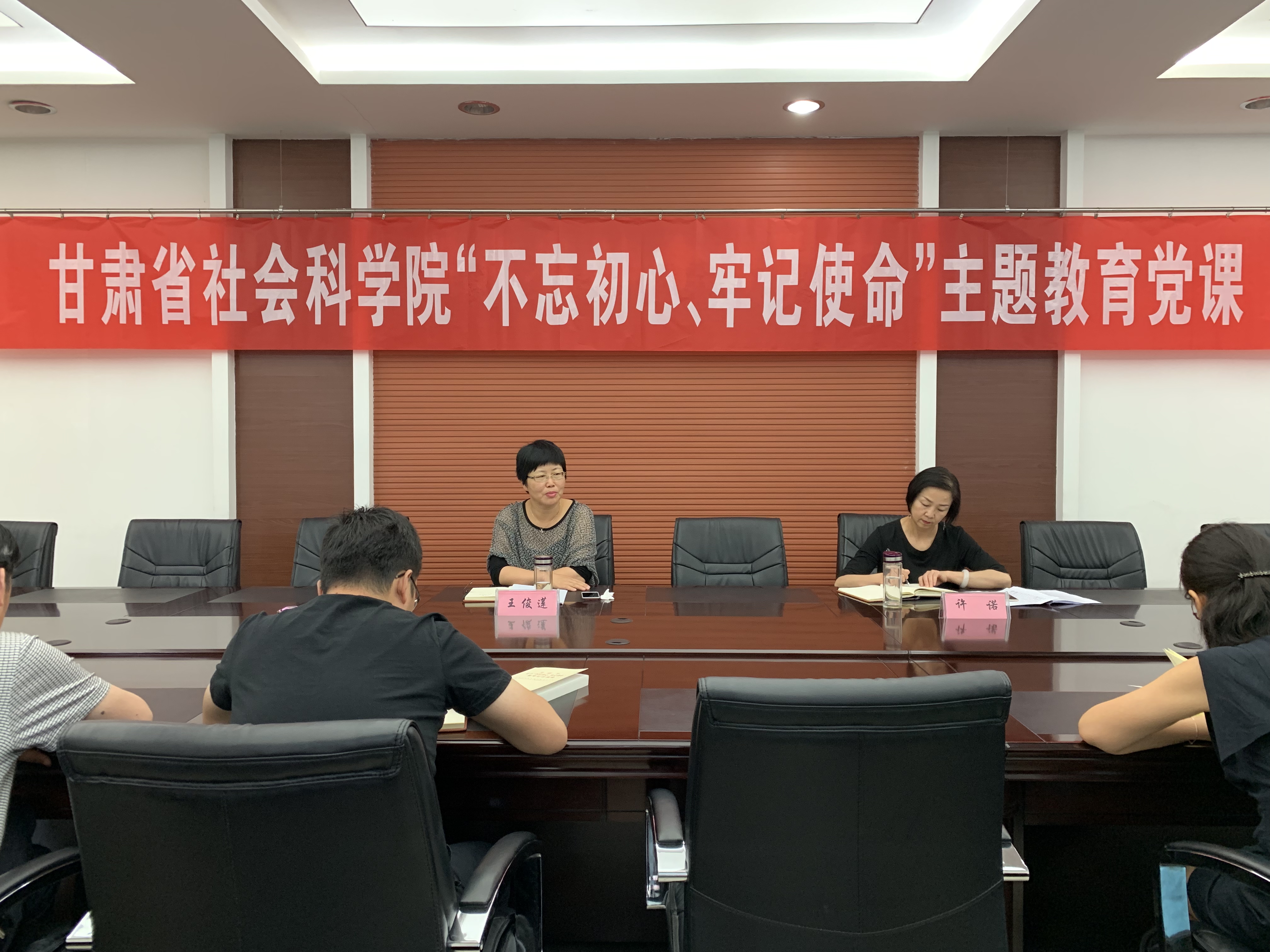 主题教育党课.jpg