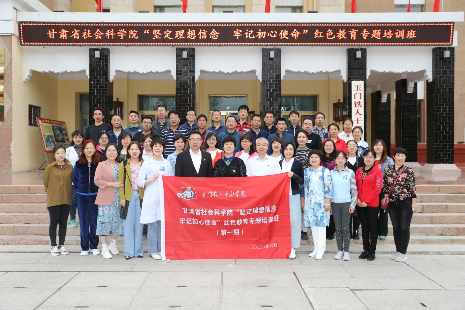 合影 开班1.jpg