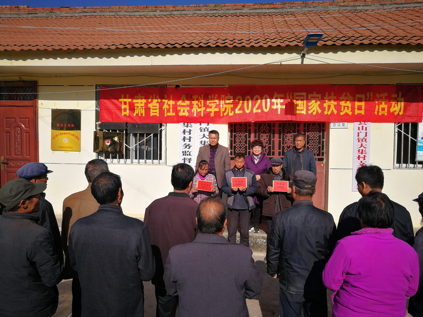 07 大集村奖励大学生1111.jpg