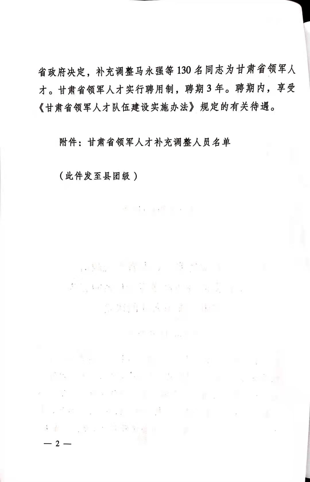 257.jpg
