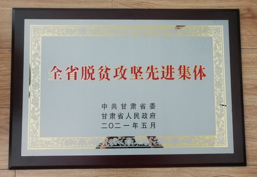 gh062201.jpg