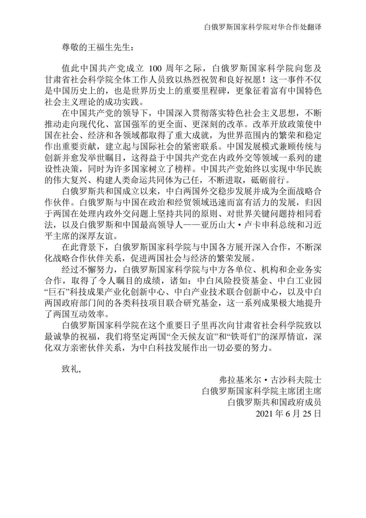 aca070504.png