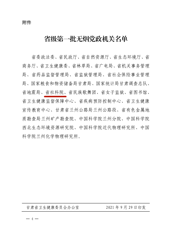 4_副本.png