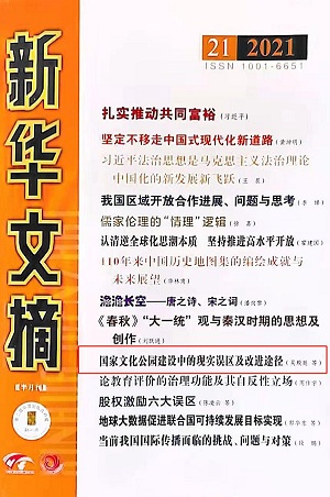 mag112401.jpg