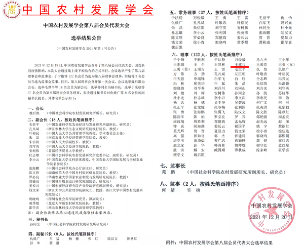 wangjb122201.png
