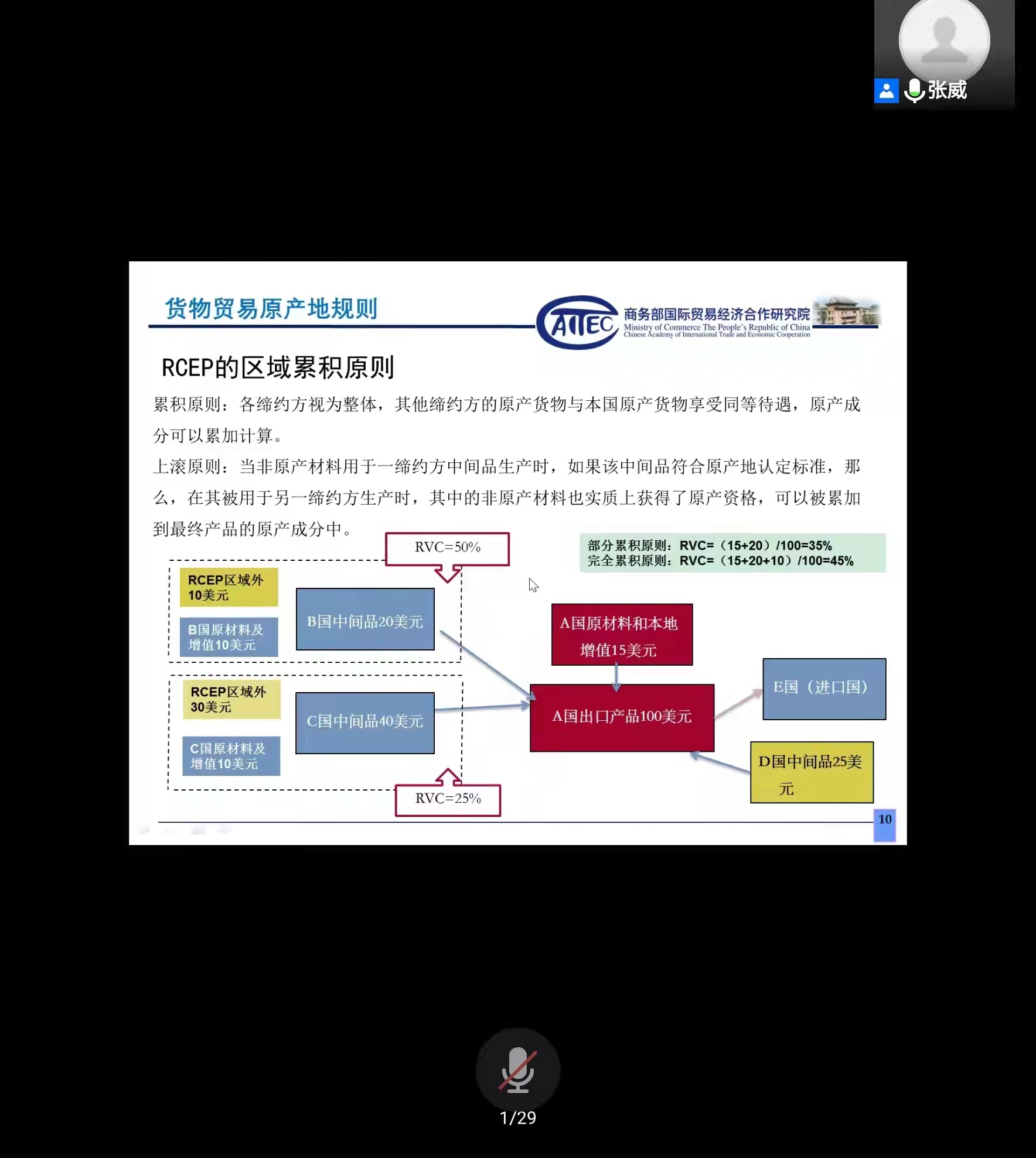 微信图片_20211206153836.jpg