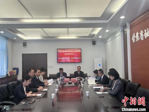 中国侨网5月16日，《中国-塞浦路斯友好关系发展史》网络视频签约仪式在兰州市举行。图为会议现场?！°奇∩? style=