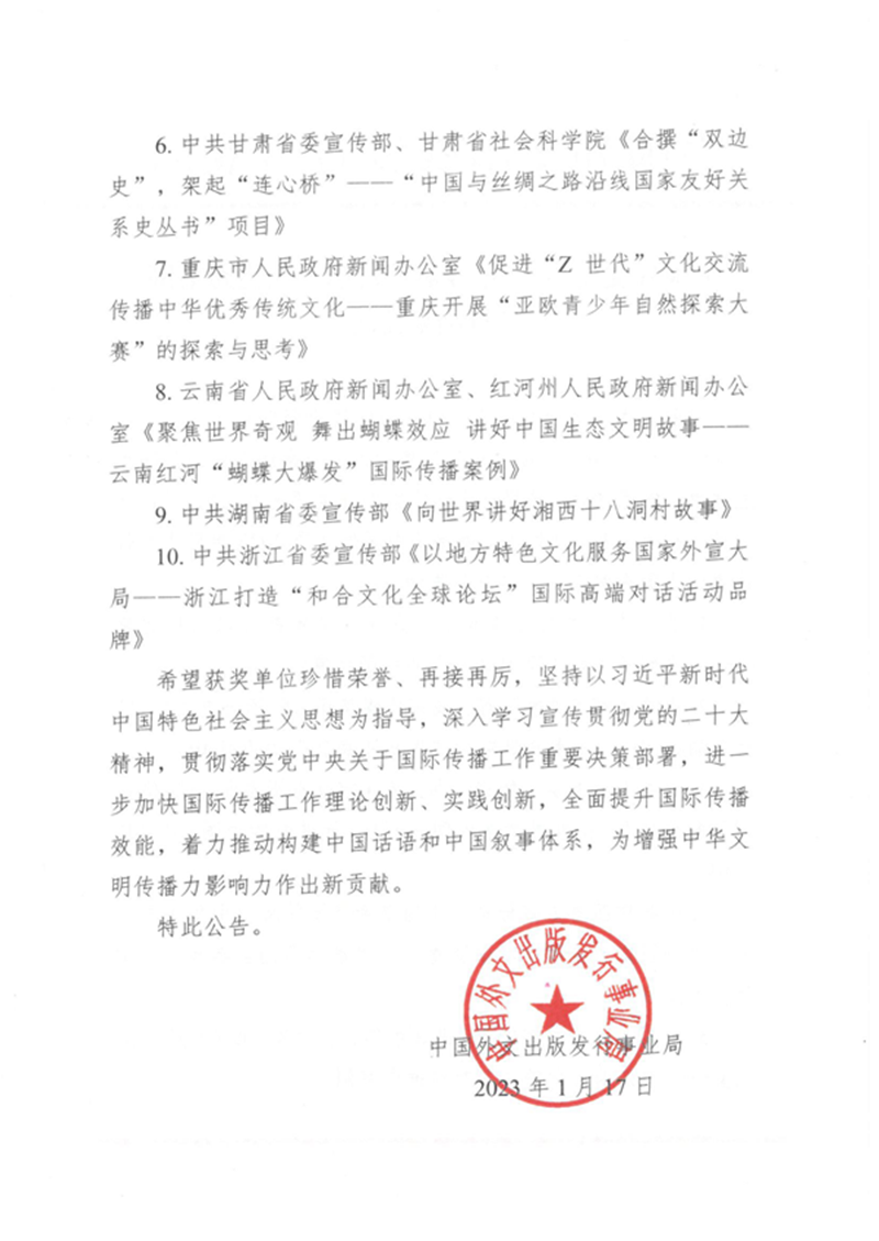 fe014ea302a74285b454424344b67b50.png