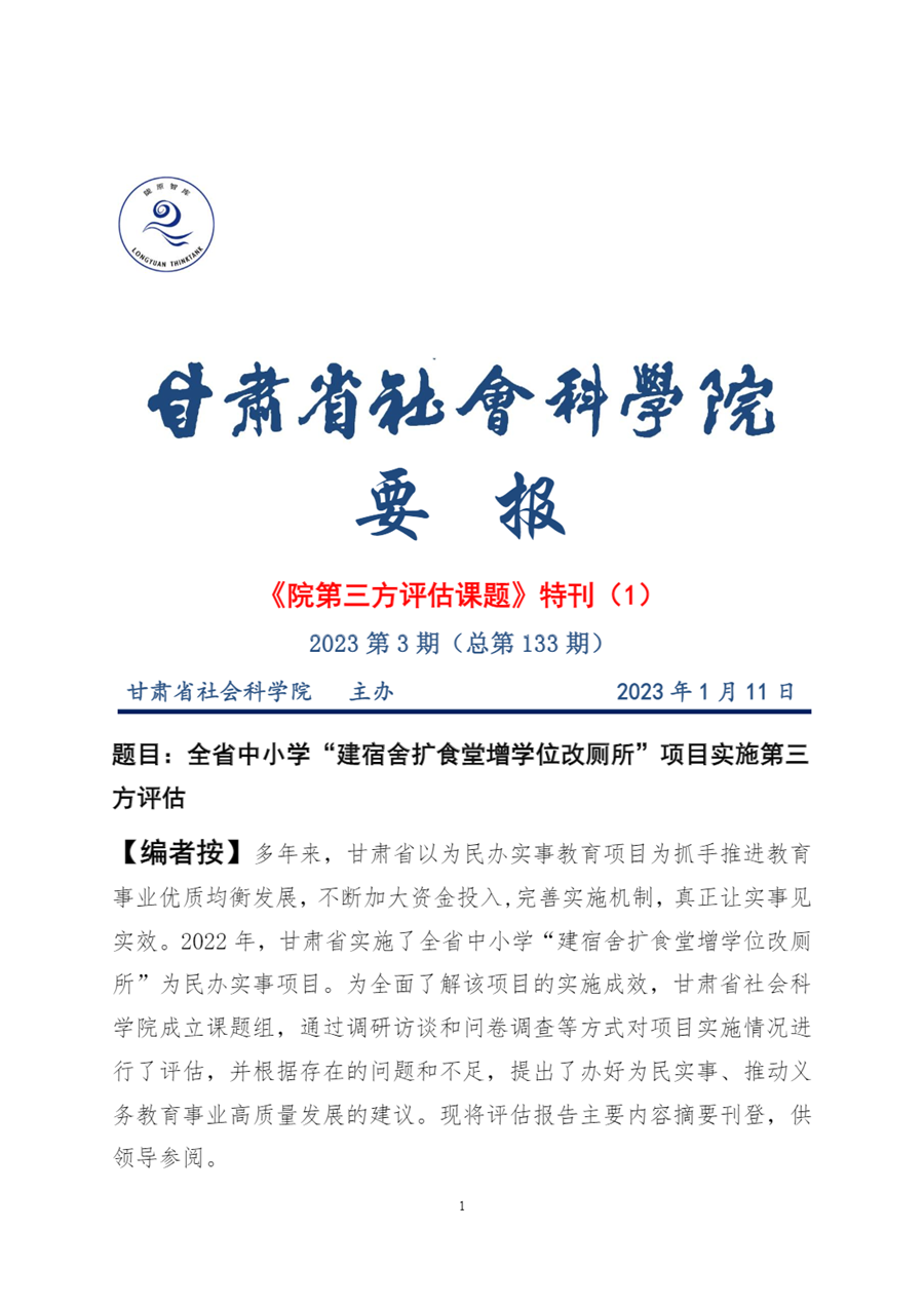 6bcf399a3ac0487780e6b3b0f1f3c44e.png