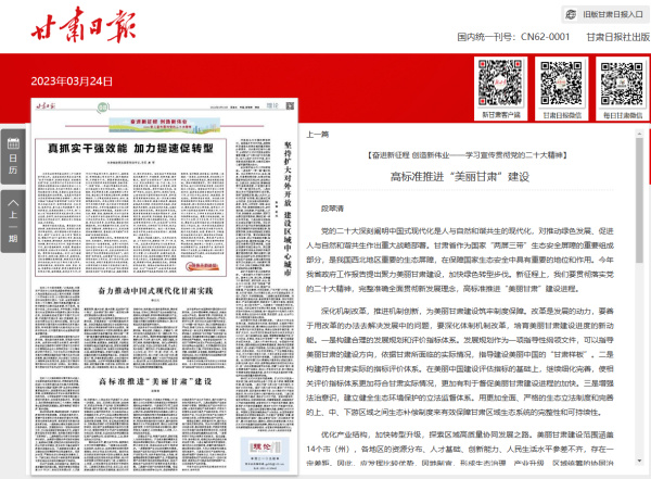cd8200dfffac48fc98e88f711b4ada09.png