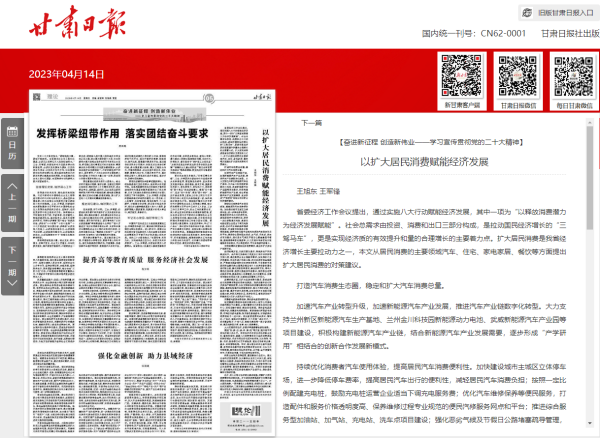 ca5d73c29b2a440683feb5eaf83f80c3.png
