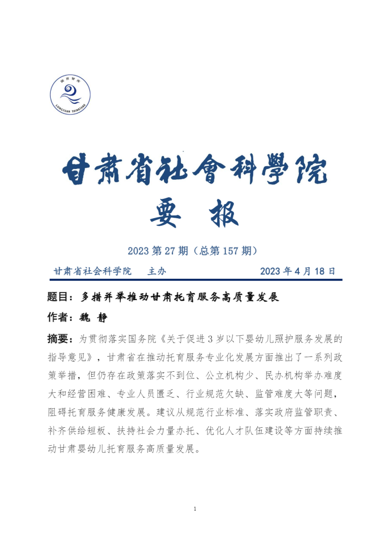 dd625339ba67420bb3108bf1a1eb06b3.png