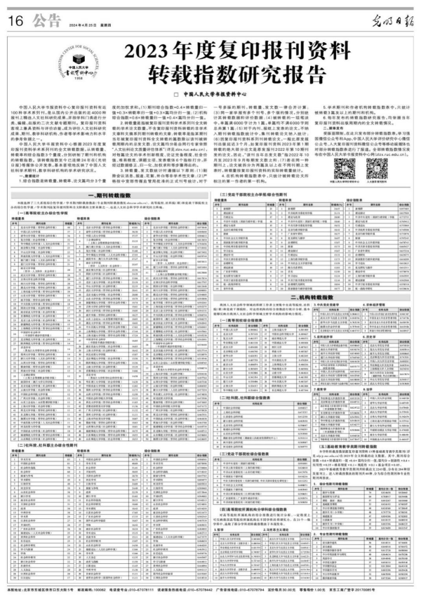 3c9e9259c5544db89cf490131a525952.png
