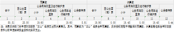 b6a55946576e43eba530da1d8ad70d3a.png