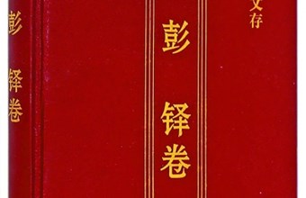 我院《陇上学人文存》系列丛书接受光明日报记者采访