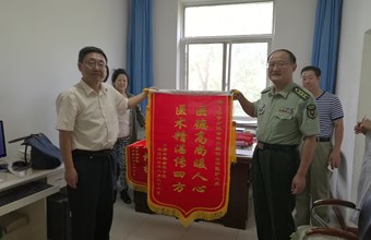 王福生院长赴兰州军区陆军总医院安宁分院亲手送感谢信锦旗