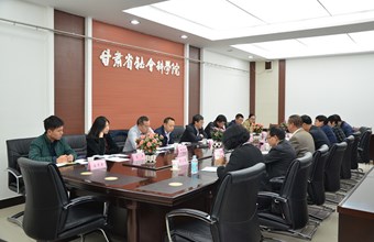中联部一行6人来我院调研并座谈