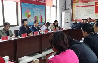 我院政治所课题组赴陇南开展第三方评估调研