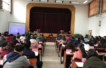 我院第一季度学术报告会成功举办