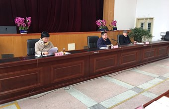 我院召开创建省直机关文明单位任务部署大会