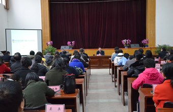 省委网信办梁和平主任来我院作学术报告