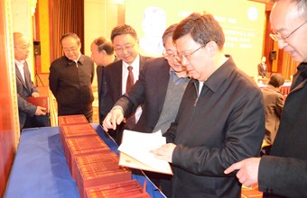 甘肃省大型学术文献丛书《陇上学人文存》第五辑出版发行暨传承陇上学脉繁荣陇上学术研讨会隆重召开