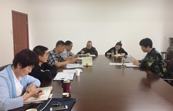 院党委委员、副院长王俊莲同志主持召开分管职能部门工作会议