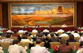 王福生院长等院领导和专家参加省中特中心工作座谈会