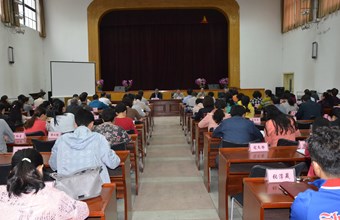 我院召开全院职工大会