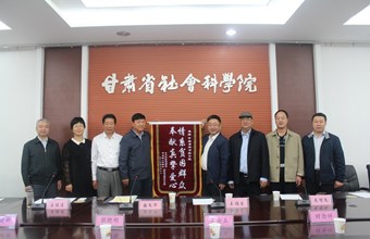 精准扶贫显成效 帮扶村镇送锦旗