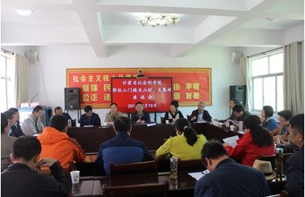王福生院长率队赴清水县山门镇开展精准扶贫调研工作
