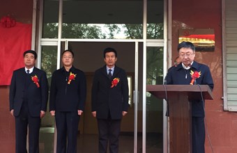 我院领导参加金塔党建研究基地揭牌仪式并同金塔县党员干部共同收看党的十九大报告