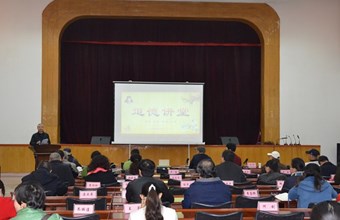 我院道德讲堂第八期成功举办