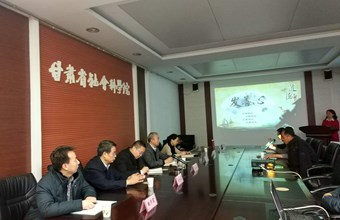 崇尚职业道德、感悟道德力量——我院道德讲堂第十期成功举办