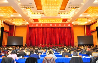 全省老干部工作会议在兰州召开 ——我院的调研报告获全省老干部工作优秀调研成果一等奖